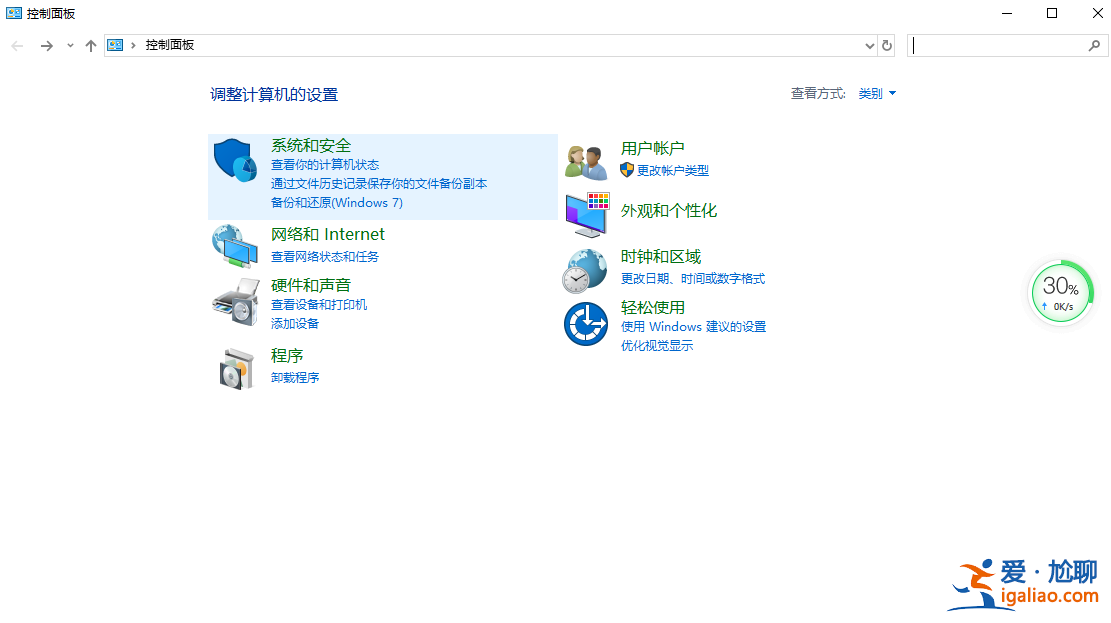幾步輕松告訴你win10字體在哪里？