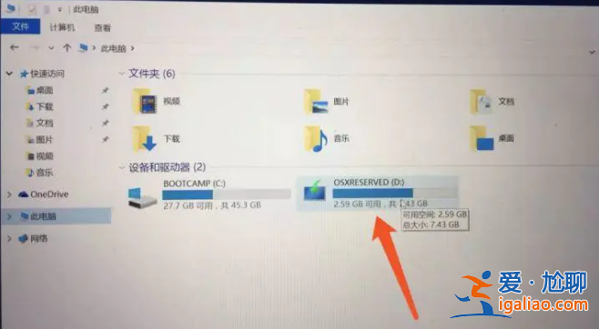 快速學習的蘋果電腦裝windows10教程來啦？