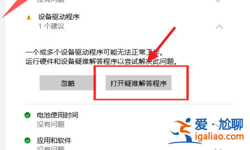 win10 trustedinstaller權限獲取方法？