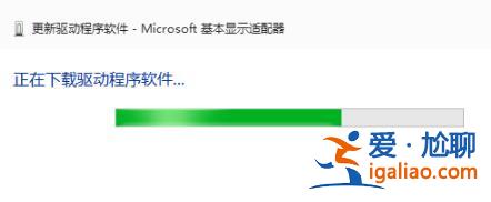 win10 2004顯卡驅動不兼容解決方法？