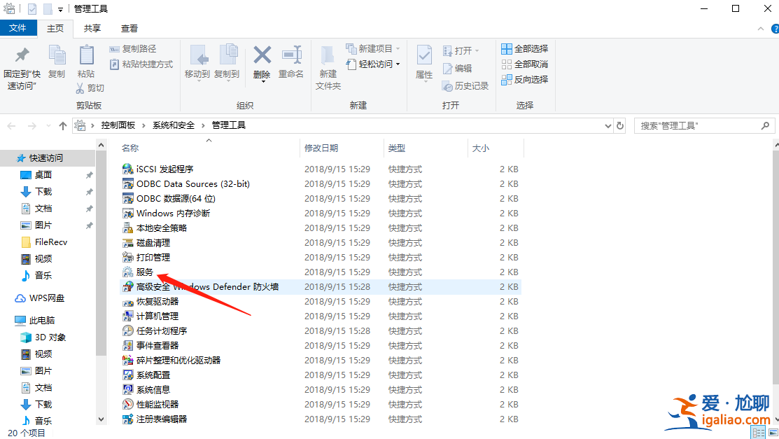 幾個(gè)步驟解決win10即插即用服務(wù)不可用的問題？