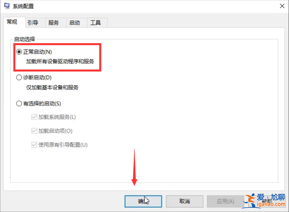win10密碼界面跳不出來怎么辦？