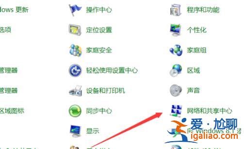 win10ipv4無internet訪問權限解決方法? win10ipv4無internet訪問權限解決方法?
