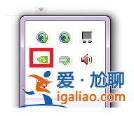 win10系統怎么打開nvidia控制面板？