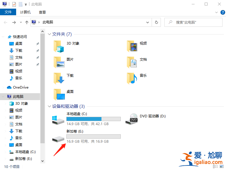 教你win10系統(tǒng)回收站損壞怎么修復(fù)? 教你win10系統(tǒng)回收站損壞怎么修復(fù)?