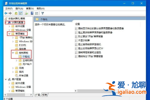 Win10主題更改后無(wú)法變更背景色怎么辦？