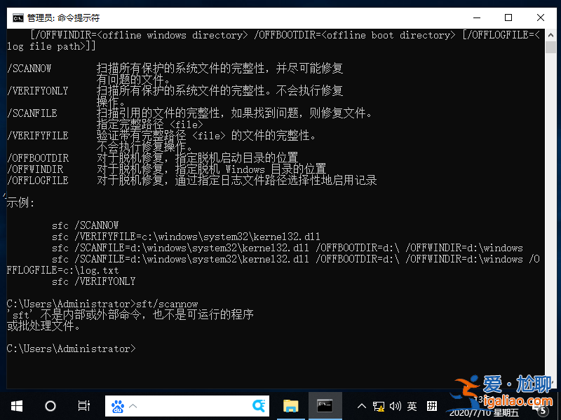 win10如何用命令提示符重置系統？