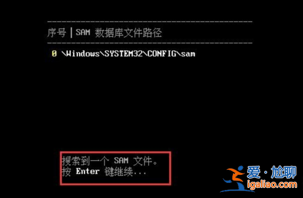 win10系統(tǒng)pe刪除開機密碼教程？