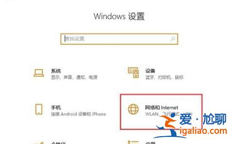 win10ipv6無網(wǎng)絡訪問權(quán)限解決方法？