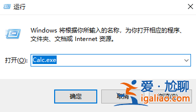 簡單幾步教會你win10計算器在哪里？