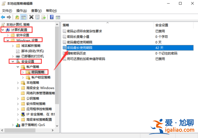 Win10系統如何設置定時更換電腦密碼？