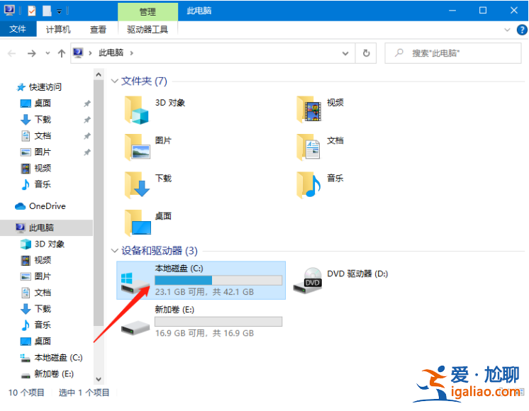 win10灰色瀏覽記錄刪不掉該怎么辦？