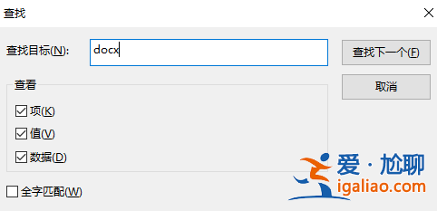 win10右鍵新建沒有excel怎么添加？