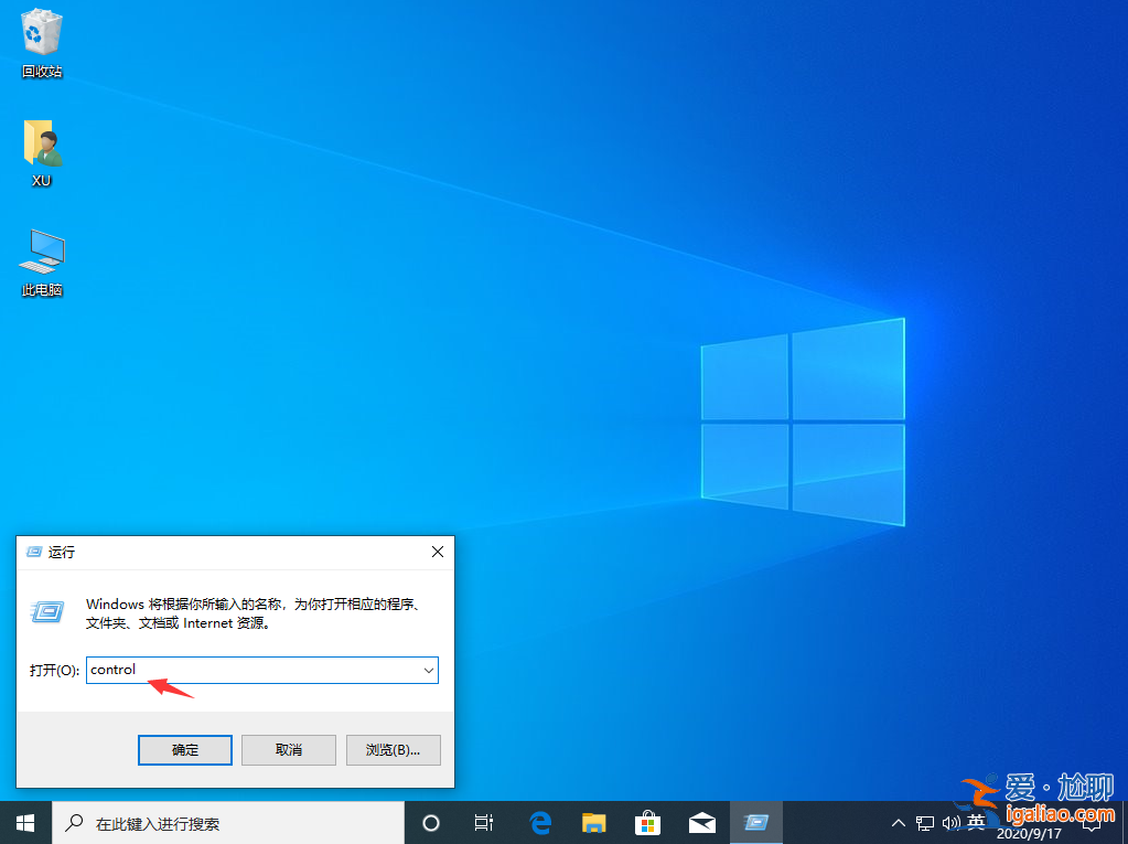 win10沒有telnet客戶端怎么處理？
