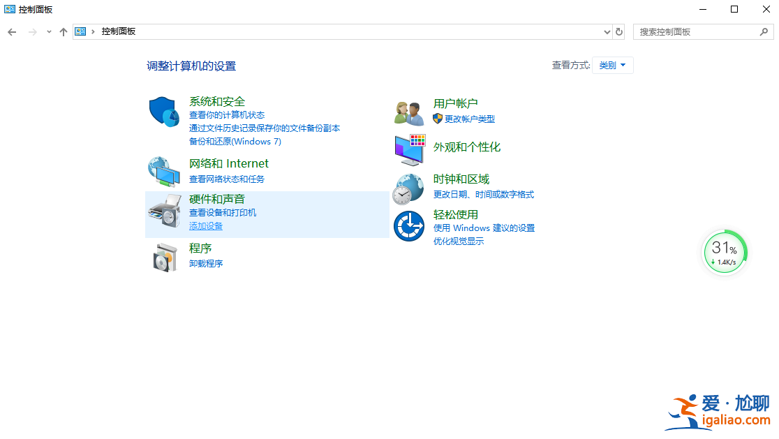 輕松教你win10顯卡硬件加速怎么關閉？