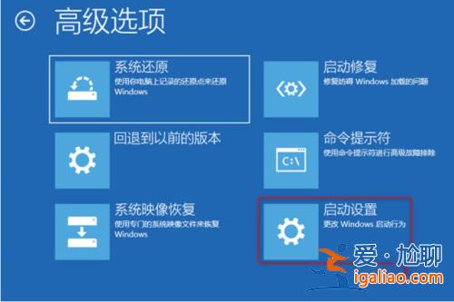 win10出現0xc0000001錯誤代碼如何解決？