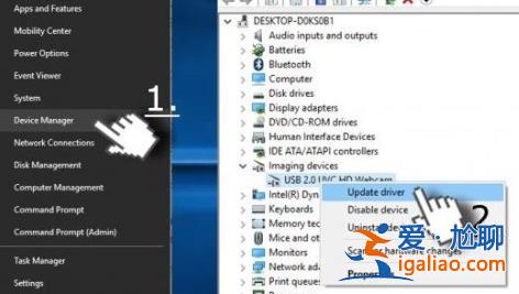 win10電腦上使用相機出現0xa00f4271相機錯誤怎么解決？