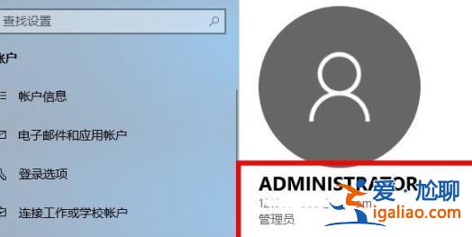 win10microsoft賬戶登陸方法？