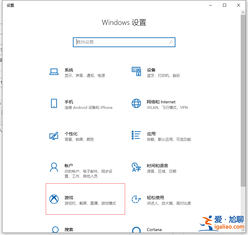 win10電腦怎么錄屏 教你方法輕松解決？