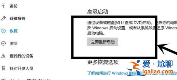 win10vt虛擬化開啟方法？