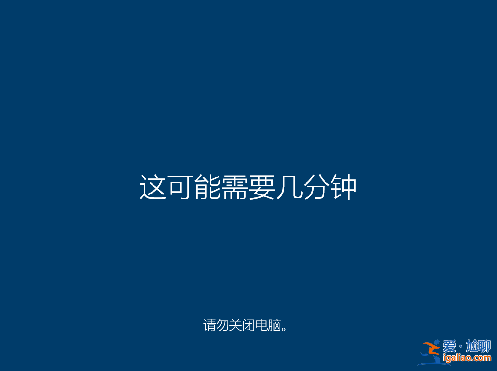 如何通過win10易升重裝 Windows 10 系統？