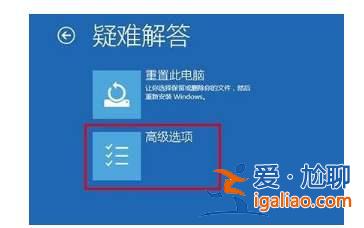 win10vga模式進入方法? win10vga模式進入方法?
