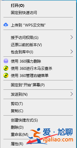 win10系統騎馬與砍殺游戲打不開怎么辦？