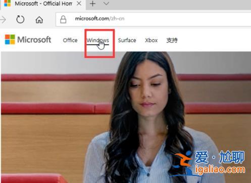 win10安裝配置要求詳情？