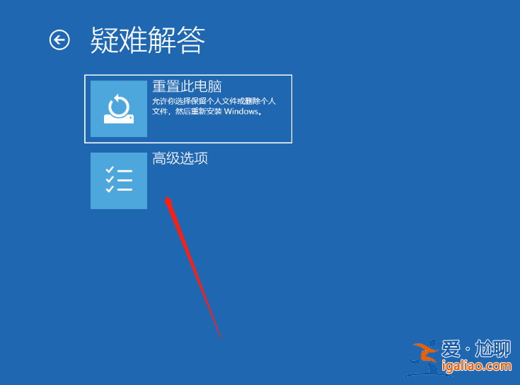 幾步教會你Win10開機提醒sihost的解決方法？