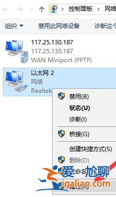 詳細解答win10電腦連不上網怎么回事？