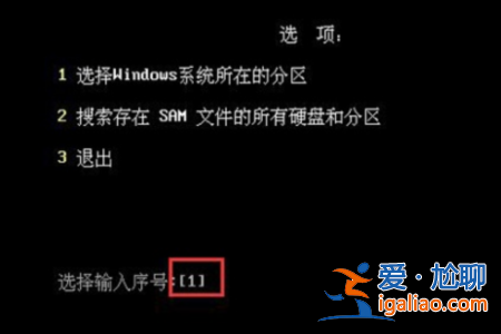 win10系統(tǒng)pe刪除開機密碼教程？