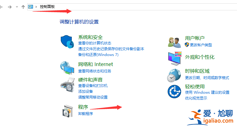 win10缺少telnet服務怎么辦？