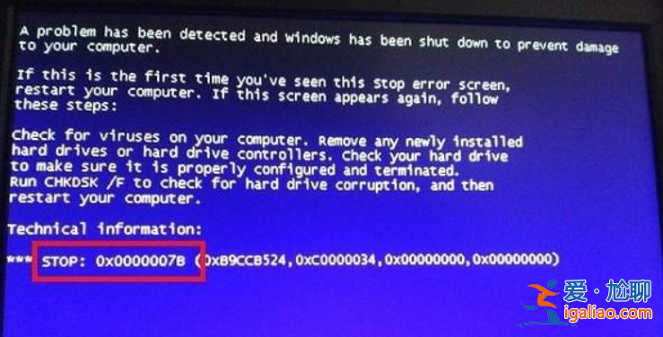 win10電腦藍屏是什么原因 分享解決方法？