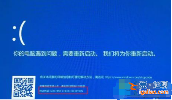 win10電腦藍屏是什么原因 分享解決方法？