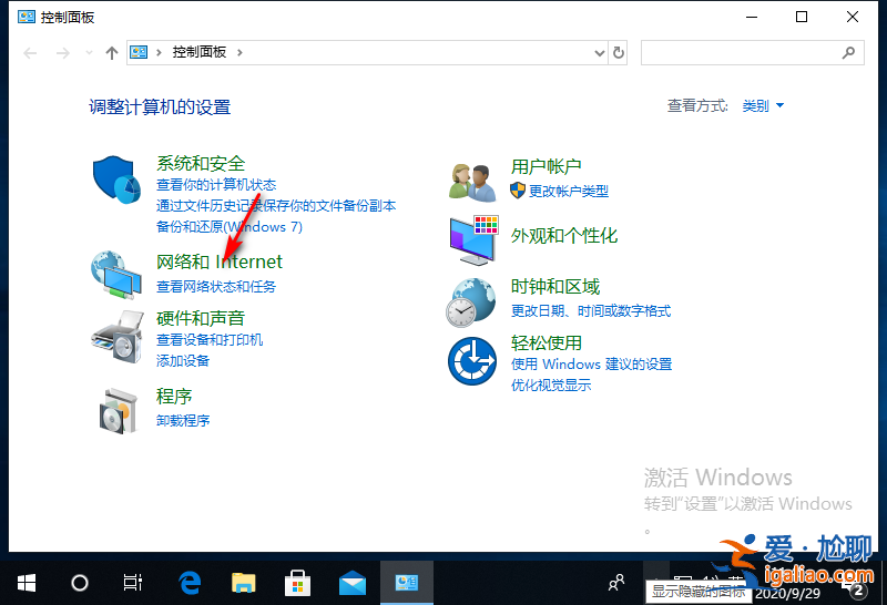 win10網絡連接的屬性打不開怎么解決？