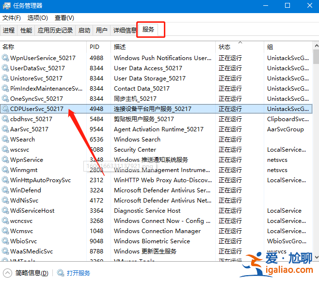win10灰色瀏覽記錄刪不掉該怎么辦？