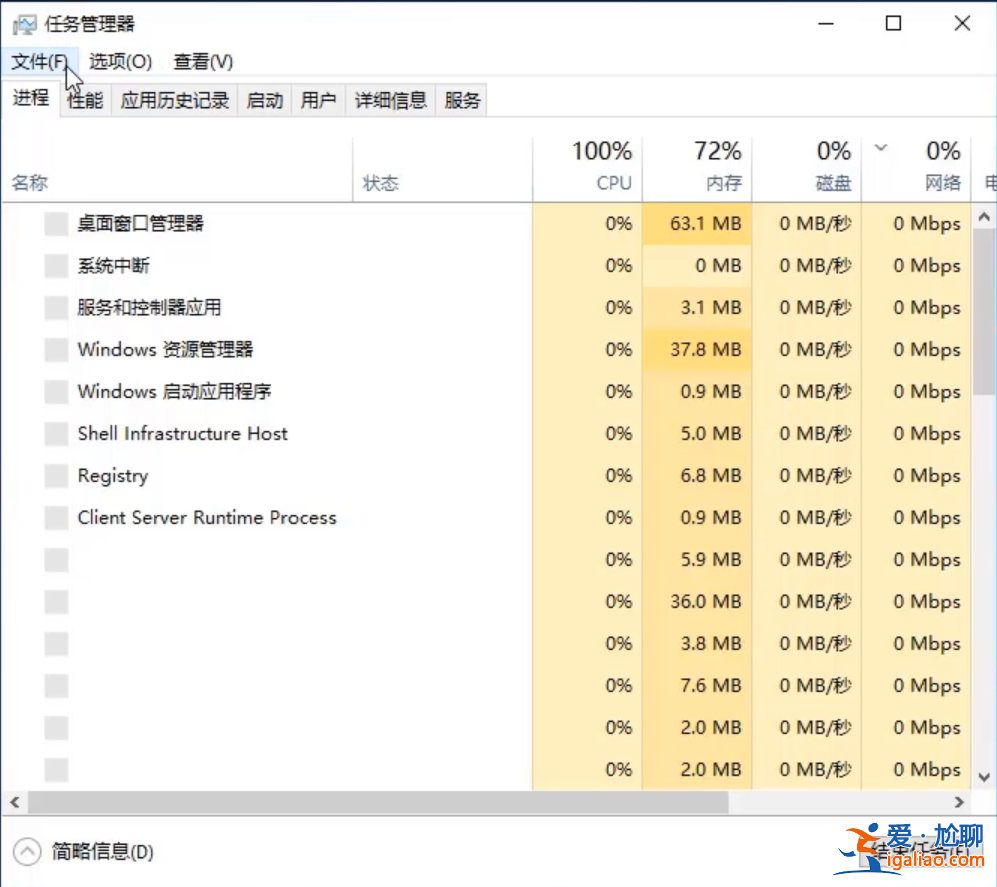 win10假死 鼠標(biāo)能動(dòng)解決方案？