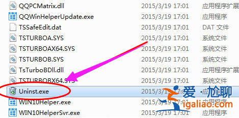 小編教你如何關閉騰訊win10升級助手圖文教程? 小編教你如何關閉騰訊win10升級助手圖文教程?