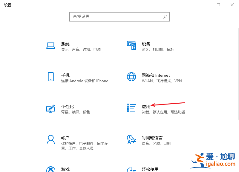 win10怎么徹底卸載office圖文教程？