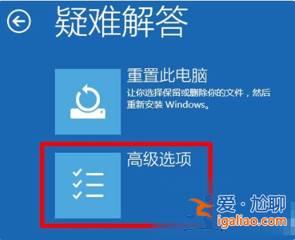 win10系統一直在歡迎界面恢復方法？