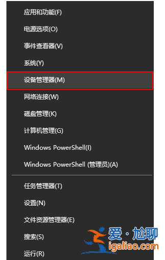 win10重裝系統(tǒng)后沒有聲音怎么辦？