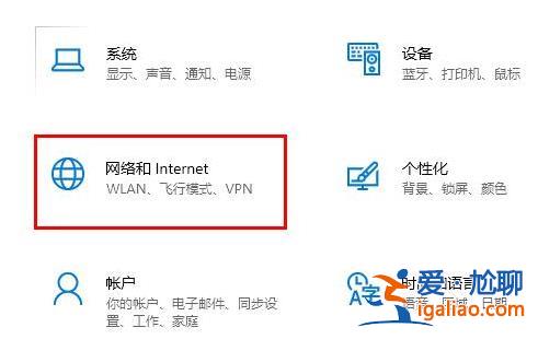 win10 2004無法連接到這個網絡解決方法？