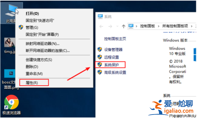 win10電腦重裝系統之后怎么恢復原系統？