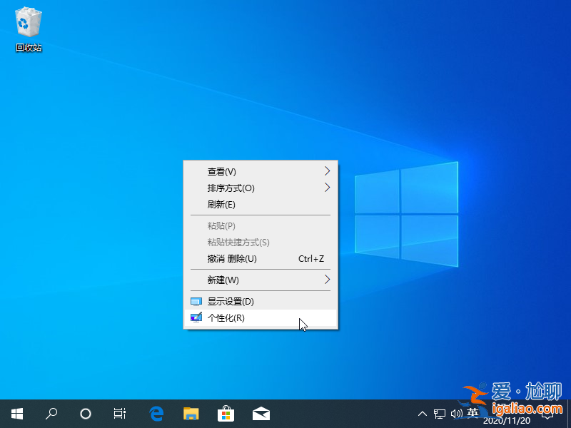 win10我的電腦怎么放在桌面圖文教程? win10我的電腦怎么放在桌面圖文教程?