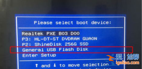 win10系統(tǒng)pe刪除開機密碼教程？