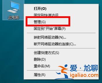 win10 2004顯卡驅動不兼容解決方法？