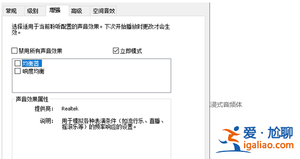 win10重裝系統(tǒng)后沒有聲音怎么辦？