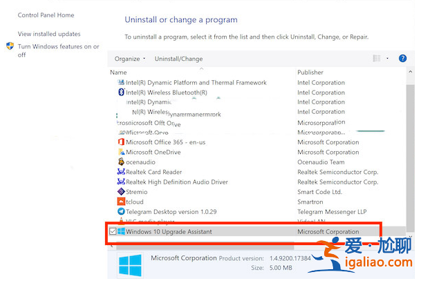 windows10 upgrade文件能不能刪除？