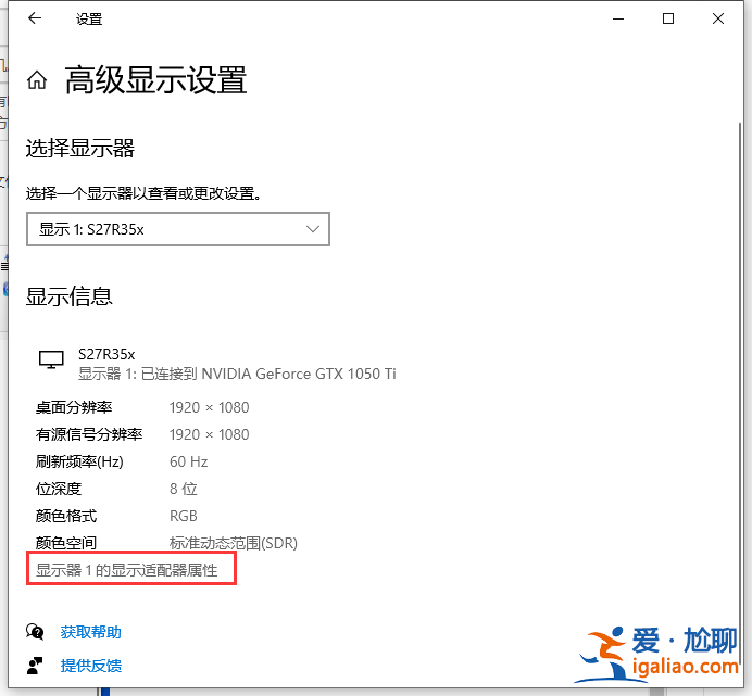 win10系統(tǒng)電腦屏幕閃爍不停解決方案？