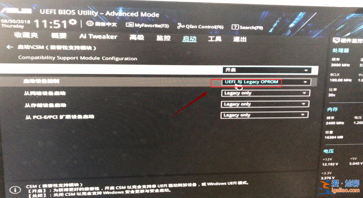 Win10改win7 bios設置的具體方法？